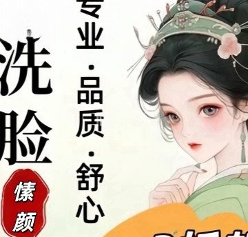 愫颜·SUYAN皮肤管理（沙河地铁店）