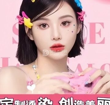 沙轩造型（顺义石门店）