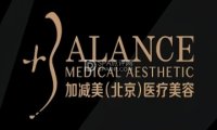 加减美医美连锁品牌（西城院区）
