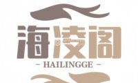 海凌阁·影院足道（源屋曲店）