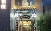 茗唐茶楼.茶馆（崇文门店）