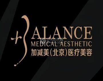 加减美医美连锁品牌（西城院区）