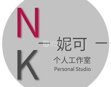 妮可个人工作室