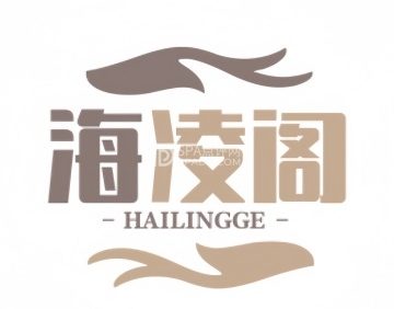 海凌阁·影院足道（源屋曲店）