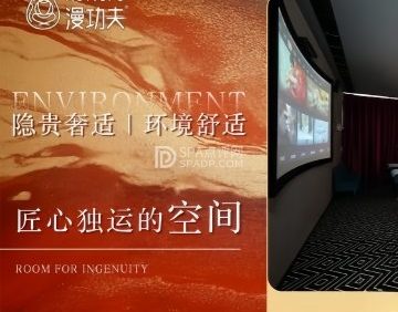 漫功夫·精致足道（安贞店）