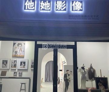 他她影像