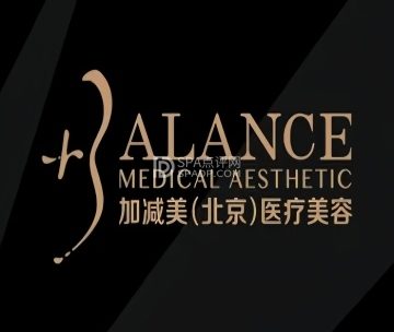 加减美医美连锁品牌（西城院区）