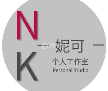 妮可个人工作室