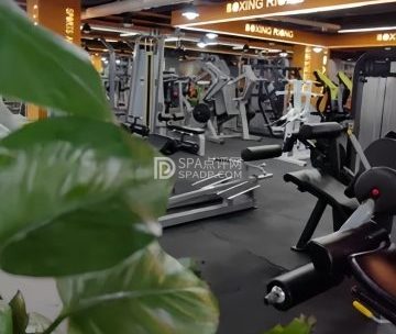阿鲁迪巴健身中心