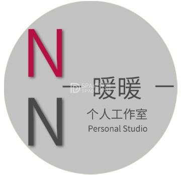 暖暖个人工作室