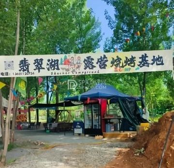 翡翠湖露营烧烤基地