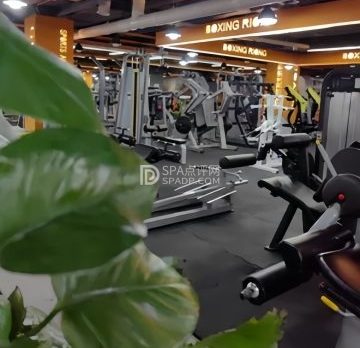 阿鲁迪巴健身中心