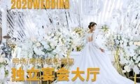 陶然花园.婚宴