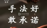THE YUEWAN悦湾spa（大悦城店）