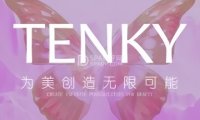 天琦国际美容（开放路店）