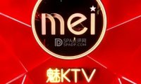 魅KTV（平谷万达广场店）