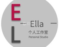 Ella个人工作室