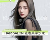 YDHairStyle 造型（通州店）
