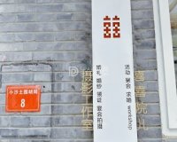 喜喜院儿摄影工作室
