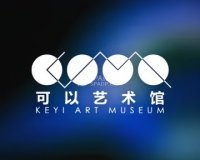 可以艺术馆