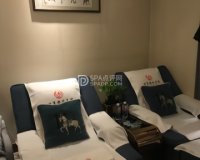 都仕名阁.SPA按摩（方庄店）