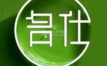 名仕影院足道·轻氧按摩. SPA