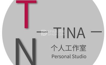 TINA个人工作室