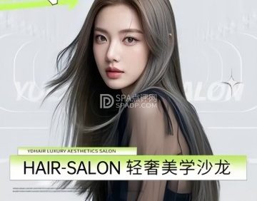 YDHairStyle 造型（通州店）