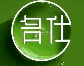 名仕影院足道·轻氧按摩. SPA