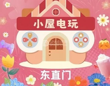 小屋电玩ps5.switch主机游戏馆（东直门店）