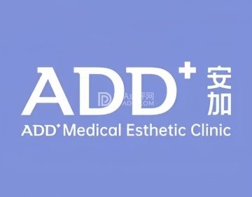 安加医疗美容诊所（海淀店）