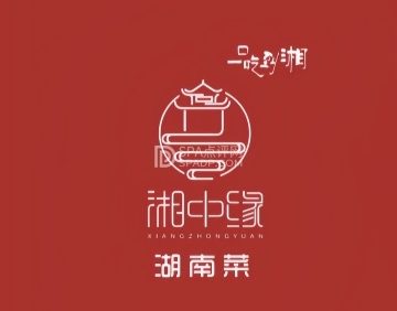 湘中缘.湖南菜（牡丹园店）