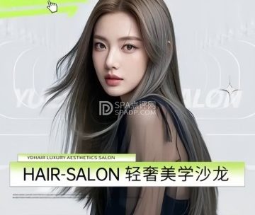 YDHairStyle 造型（通州店）