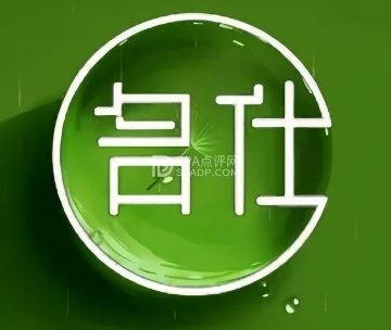 名仕影院足道·轻氧按摩. SPA