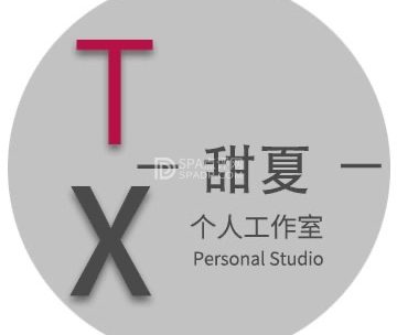 甜夏个人工作室