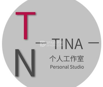 TINA个人工作室