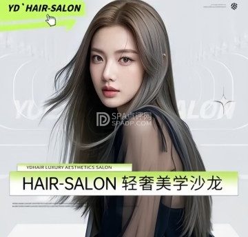 YDHairStyle 造型(通州店)