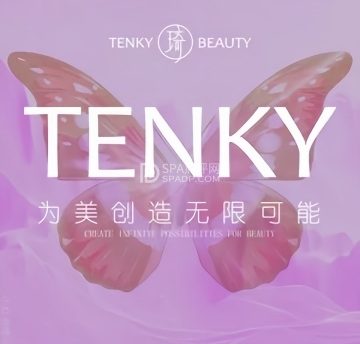 天琦国际美容（开放路店）