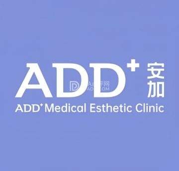 安加医疗美容诊所（海淀店）