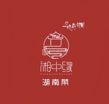 湘中缘.湖南菜（牡丹园店）