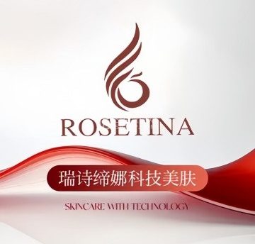 瑞诗缔娜（会展誉景一期店）