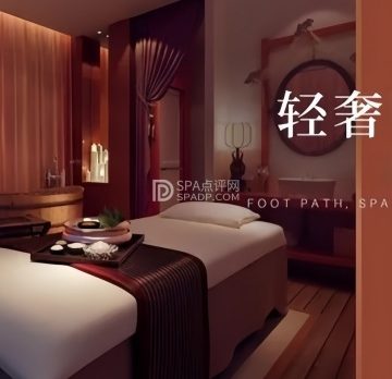 锦尚足道养生馆