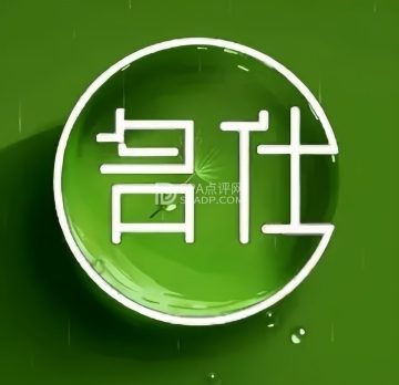 名仕影院足道·轻氧按摩. SPA