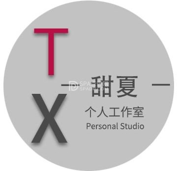 甜夏个人工作室