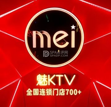 魅KTV（平谷万达广场店）