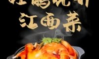 杜鹃花开