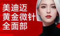 北京斯嘉丽医疗美容