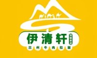 伊清轩.兰州牛肉面（西山奥园店）