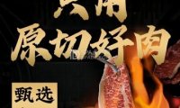 云涛张同学烤肉·鲜酿啤酒