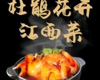 杜鹃花开
